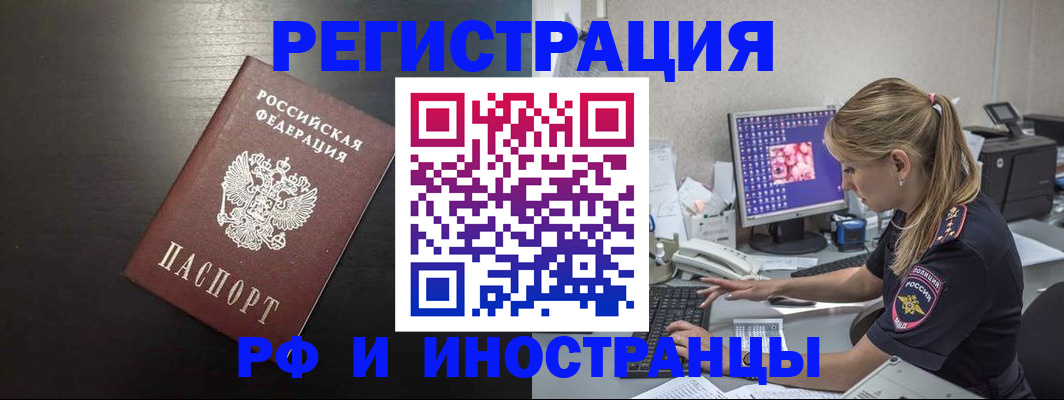 форма 3 в Южно-Сахалинске